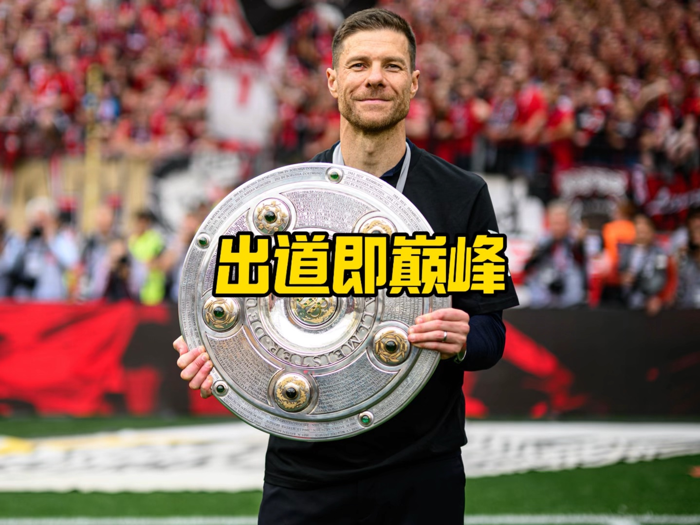 强具备