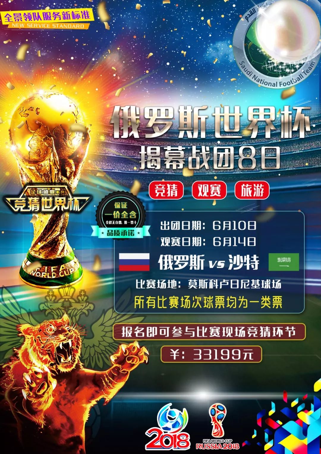 繁的人