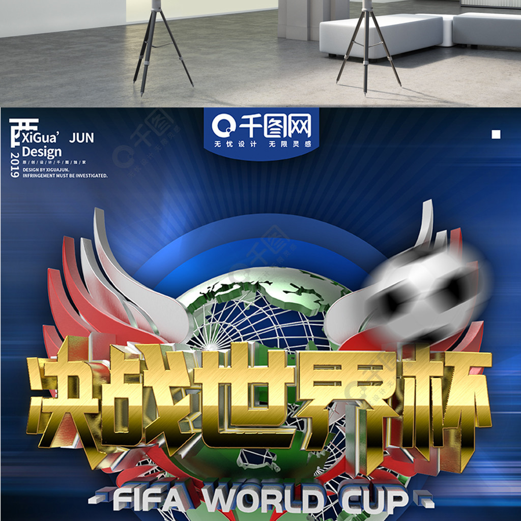 场比赛中
