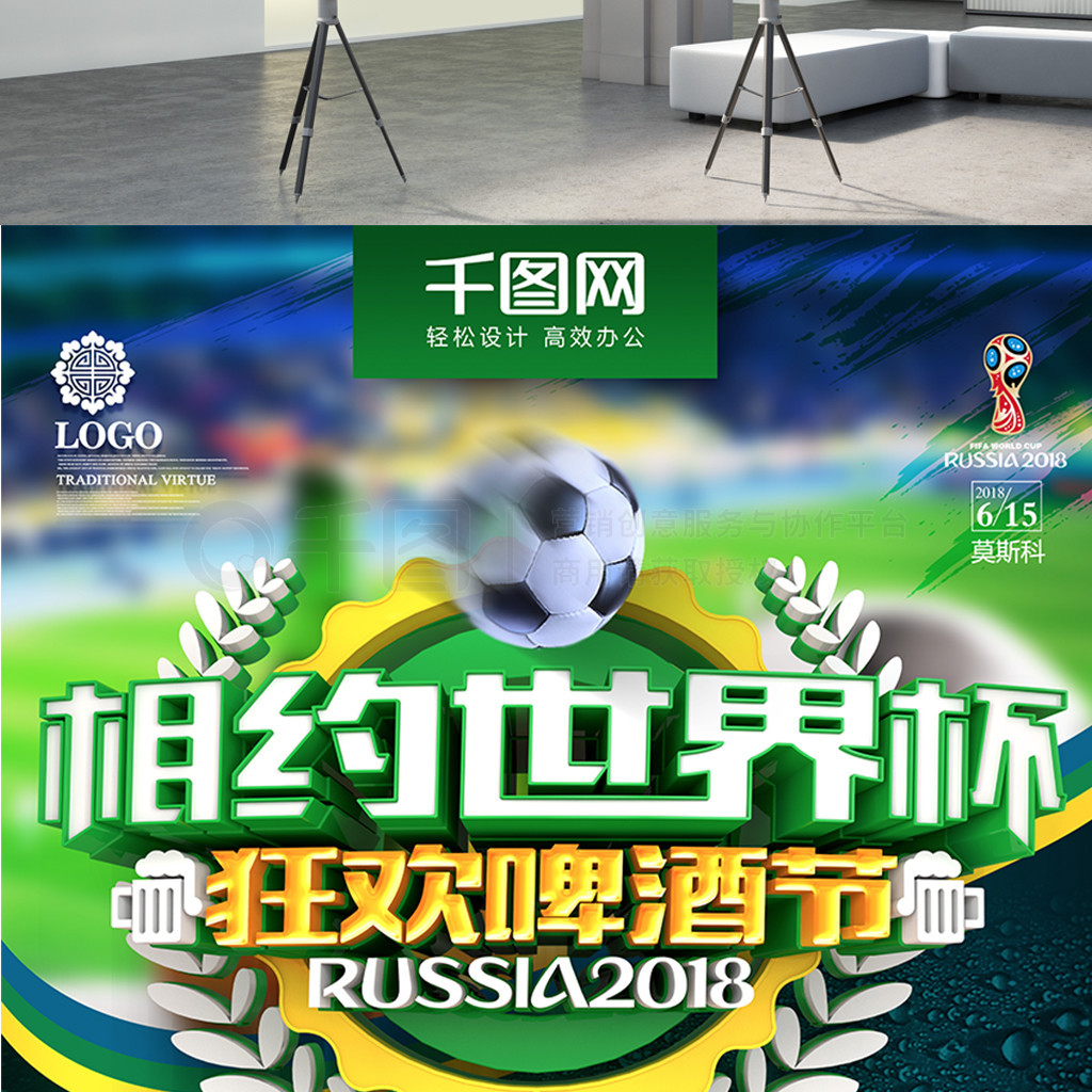 私下关