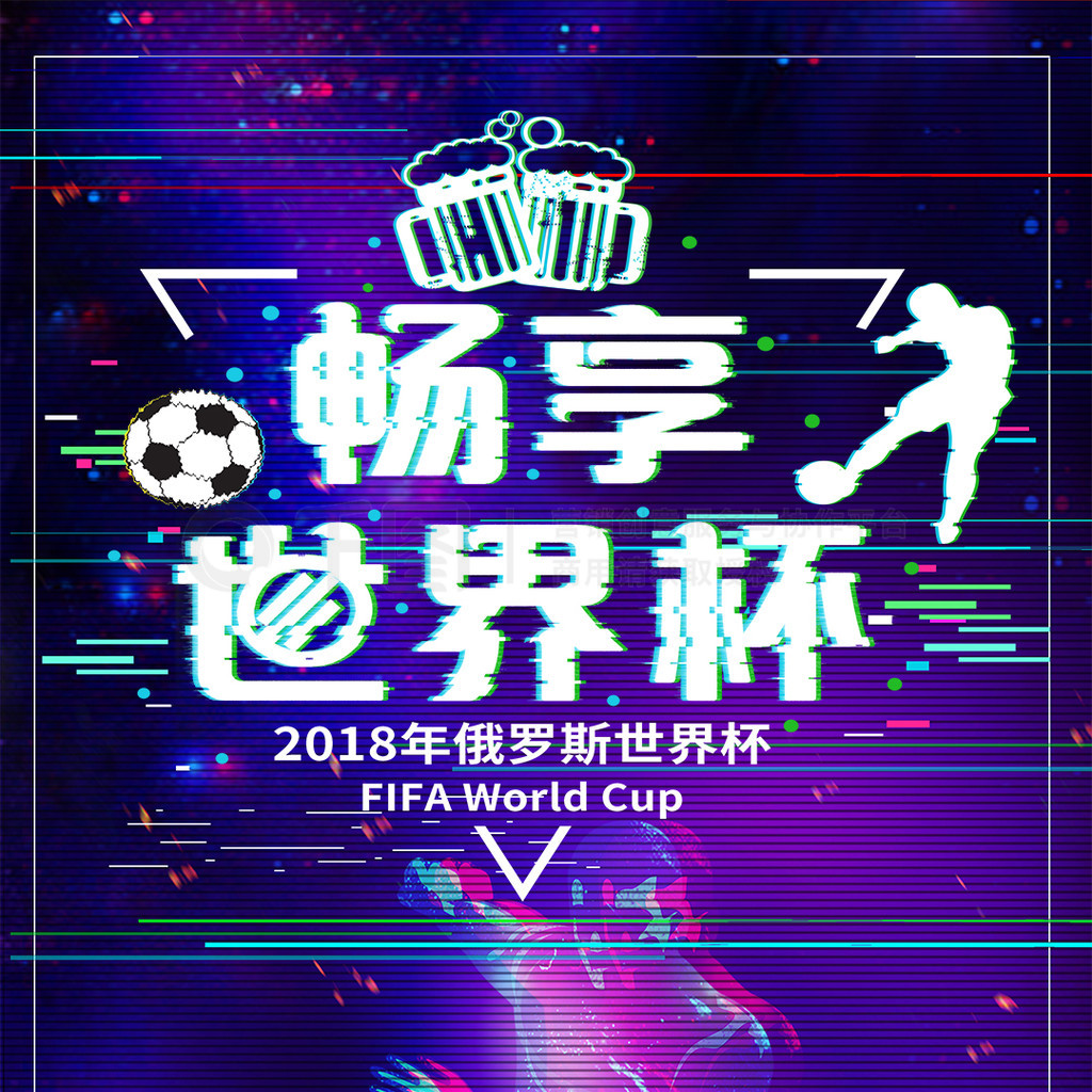 防转