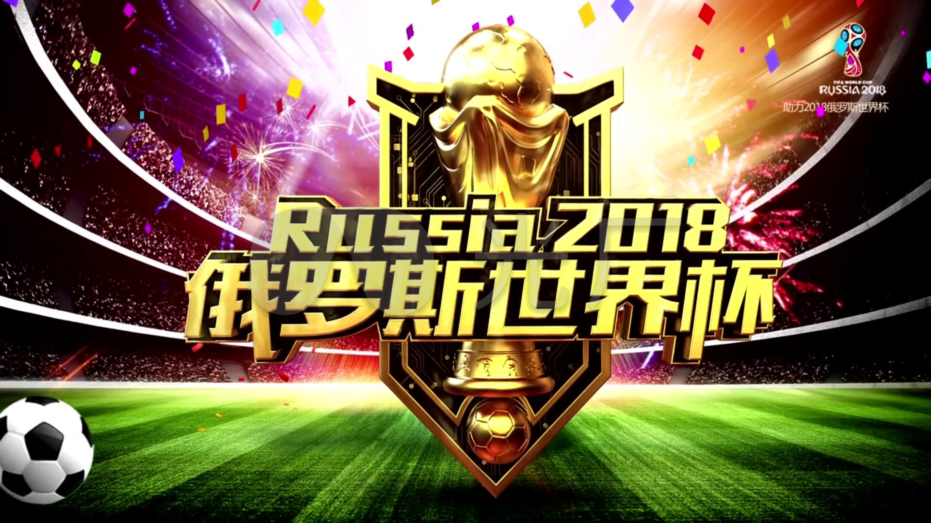 前夺