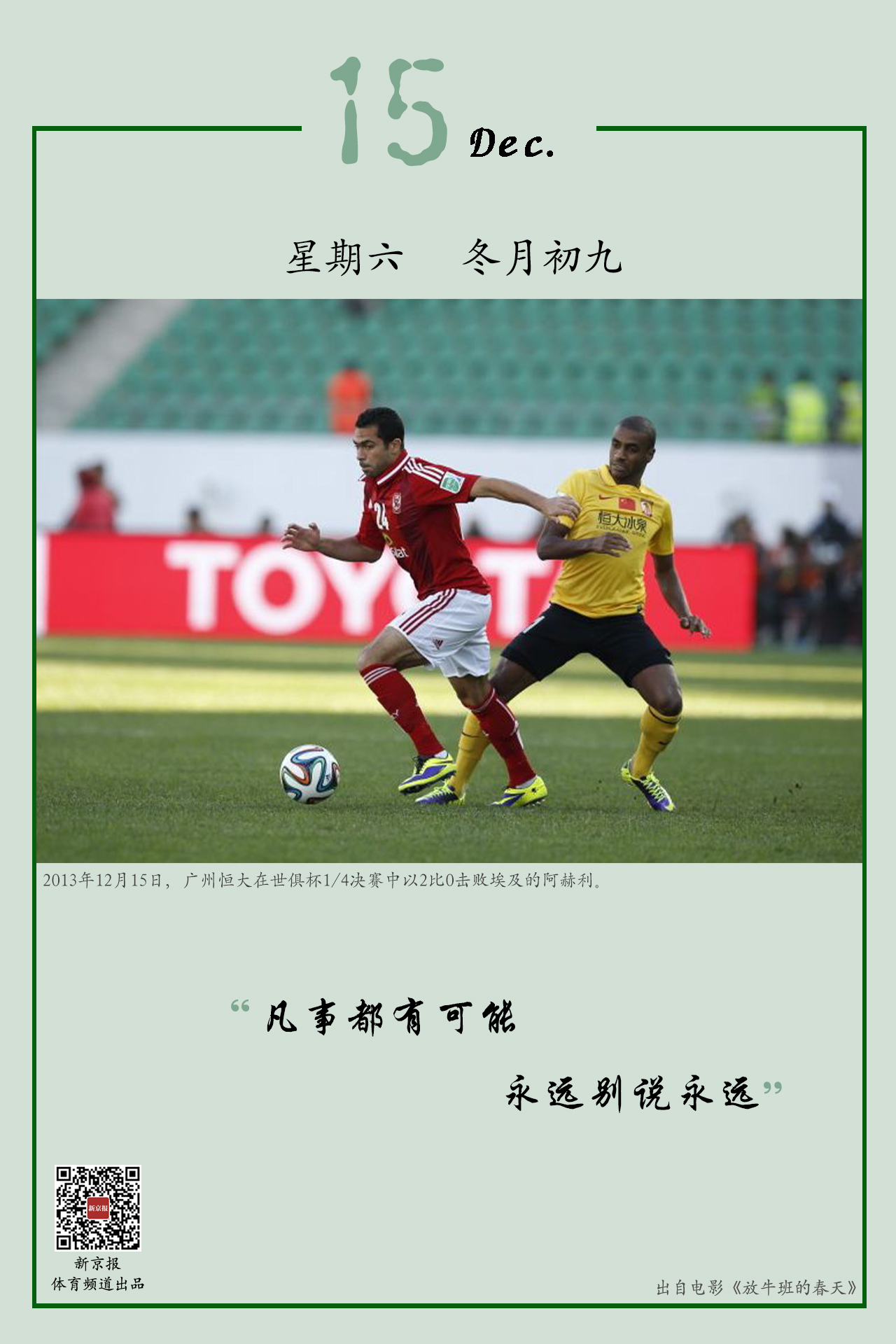 可能只是一