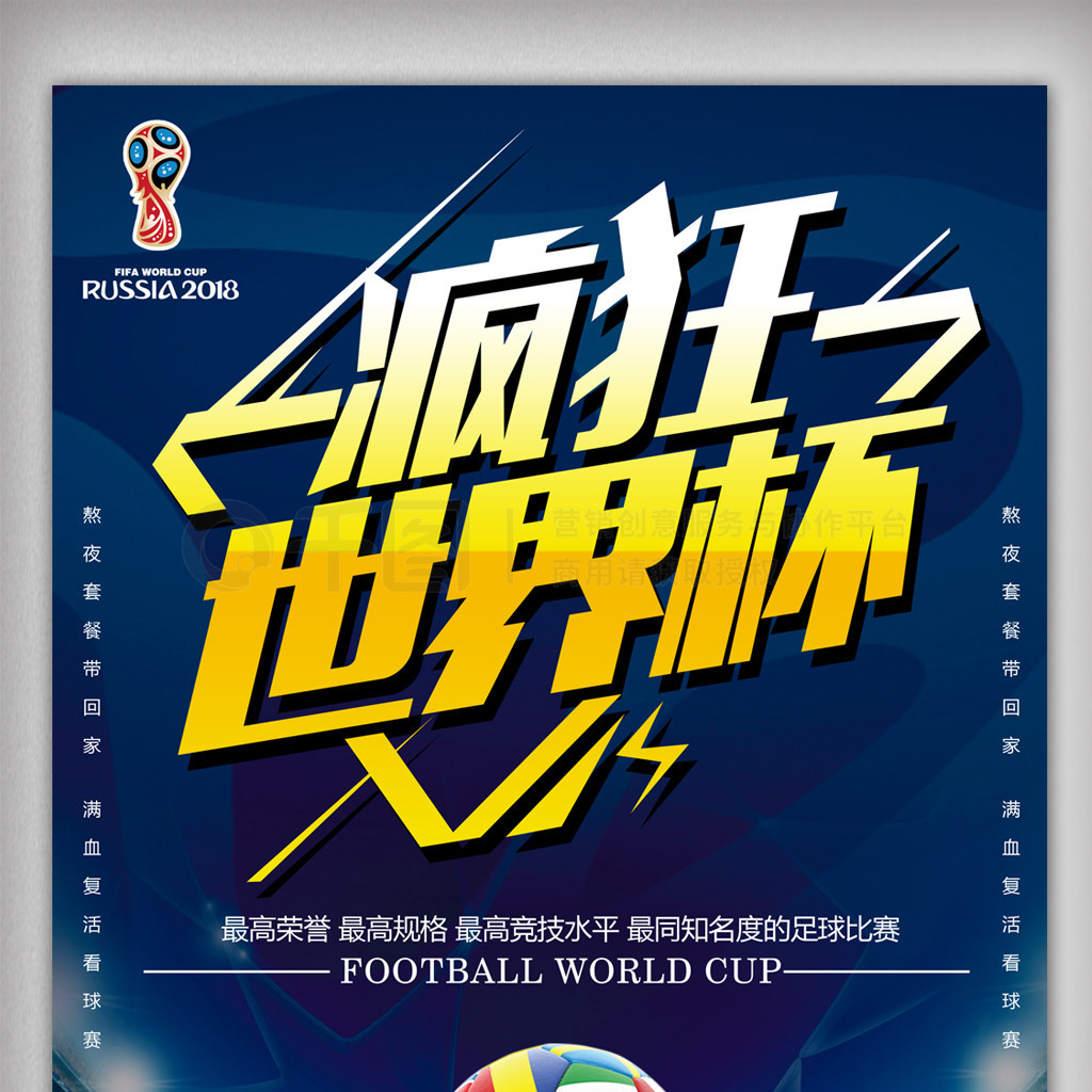 的竞争
